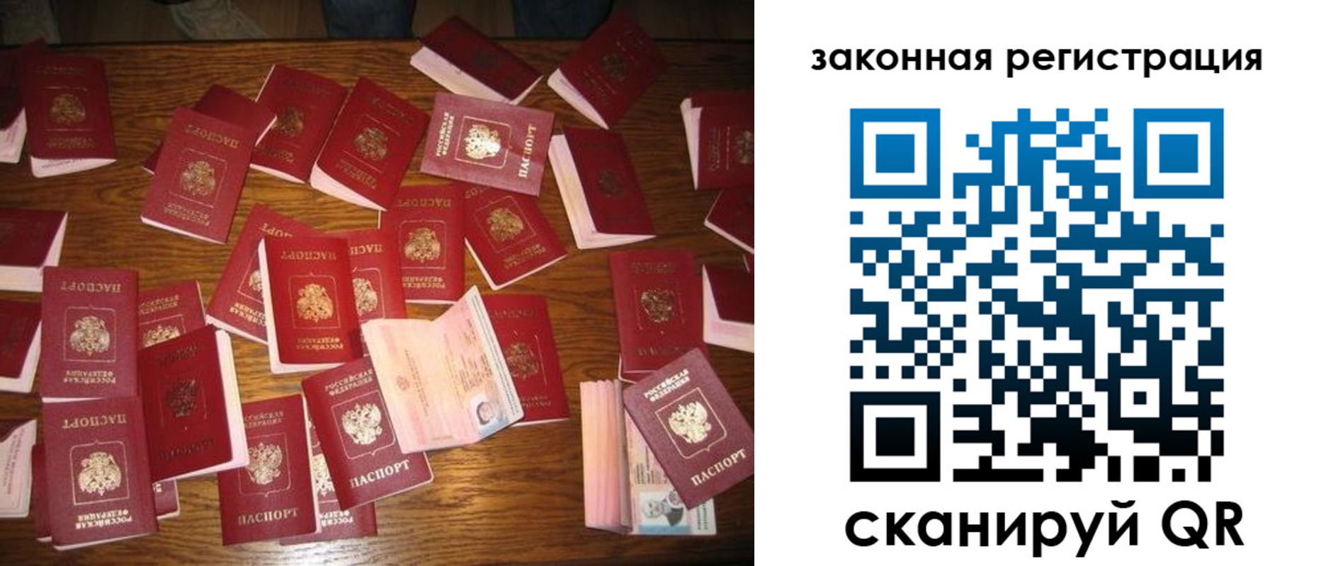 прописка для кредита в Кировске