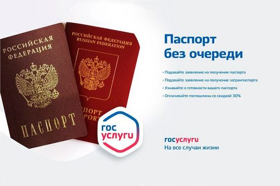 прописка в Кировске